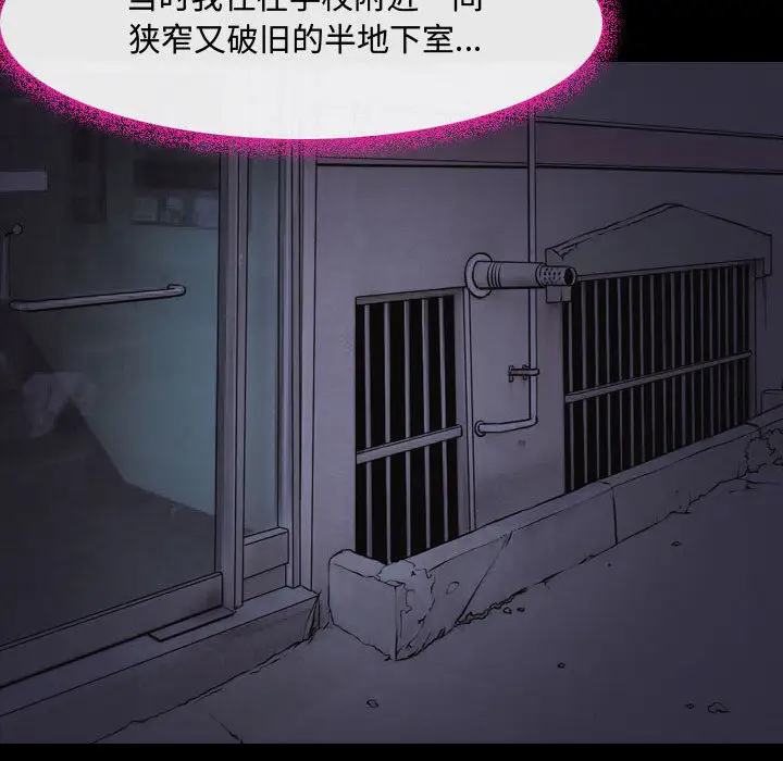 神之嗓音第2话