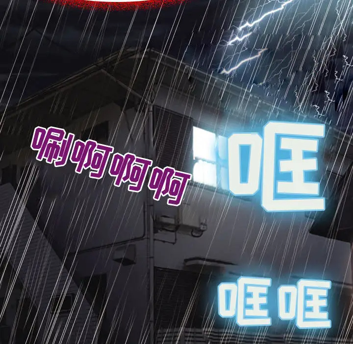 神之嗓音第2话