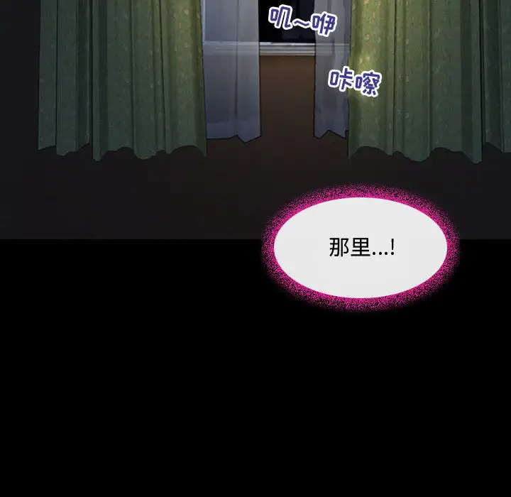 神之嗓音第2话