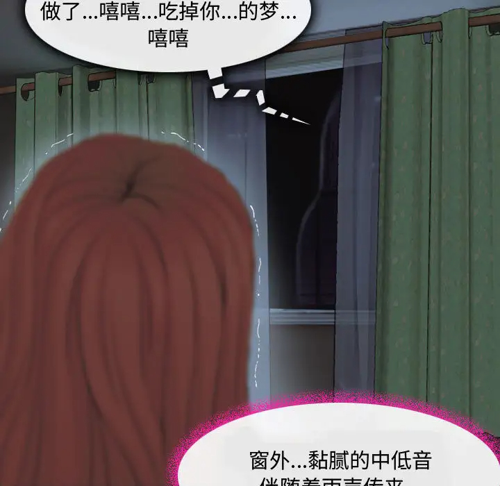 神之嗓音第2话