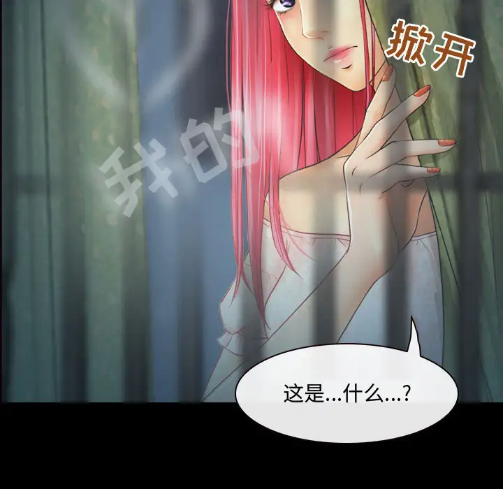 神之嗓音第2话