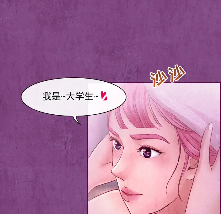 神之嗓音第2话