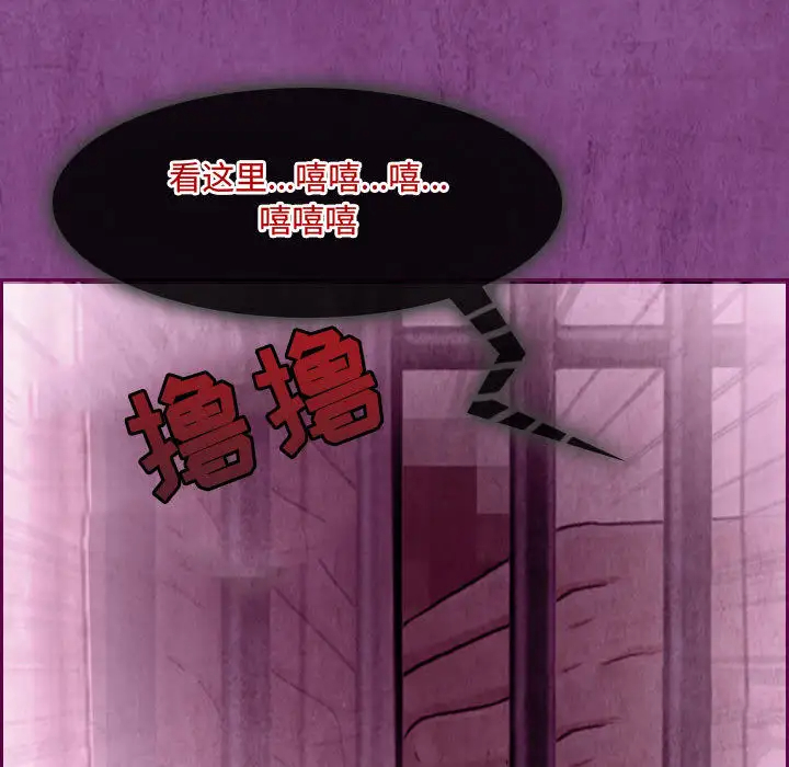 神之嗓音第2话