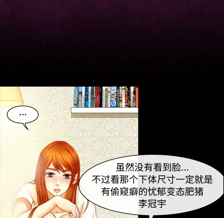 神之嗓音第2话