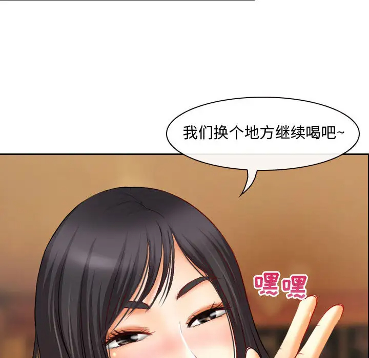 神之嗓音第2话