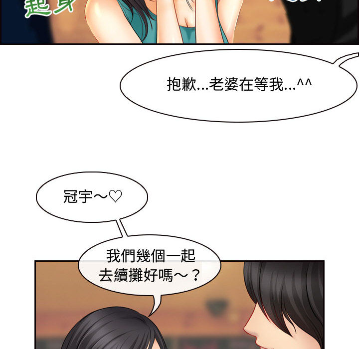 神之嗓音第2话