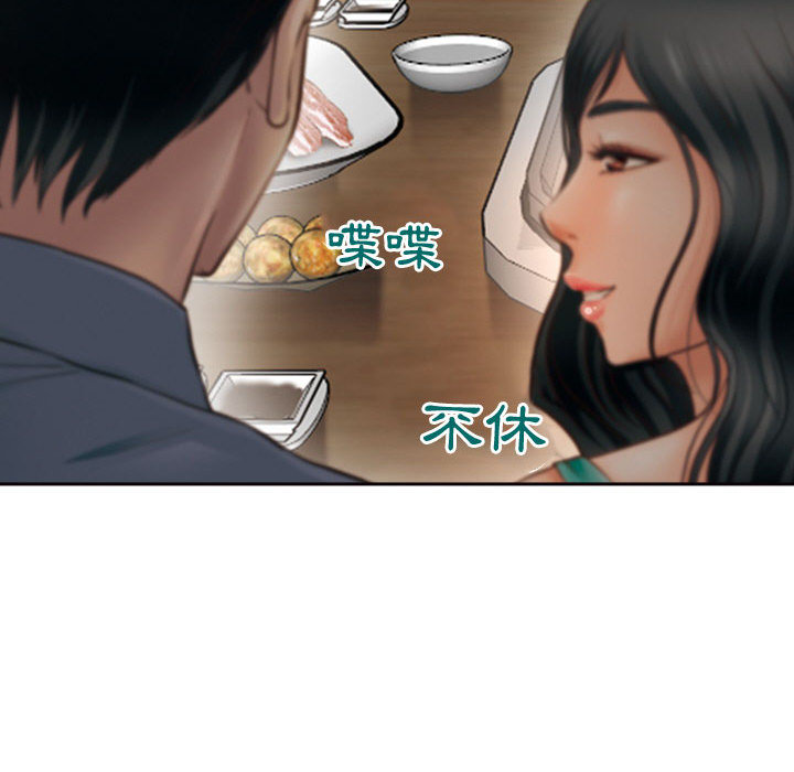 神之嗓音第2话