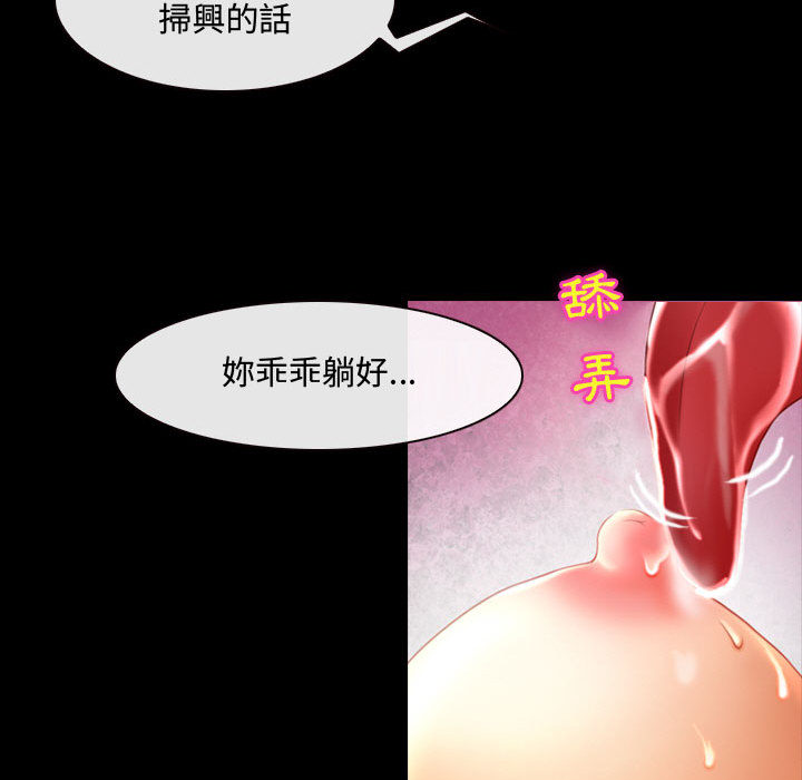 神之嗓音第2话