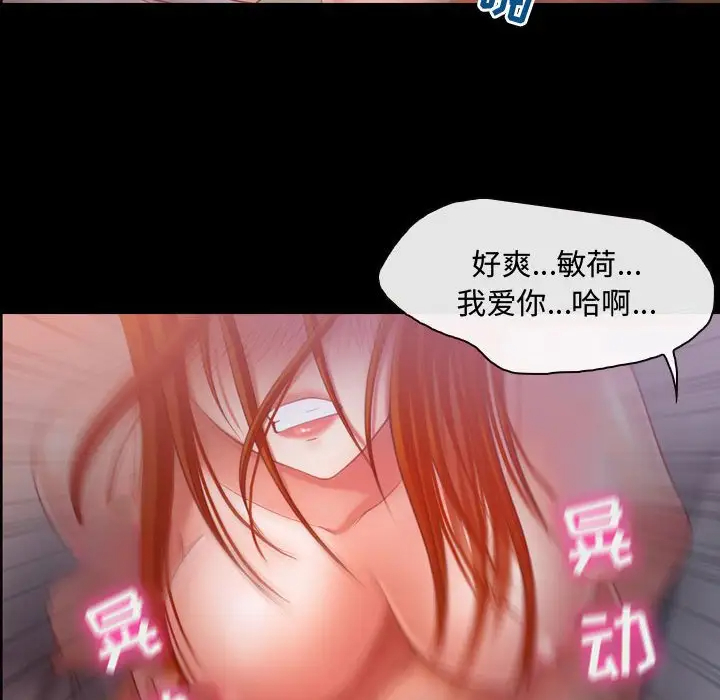 神之嗓音第3话