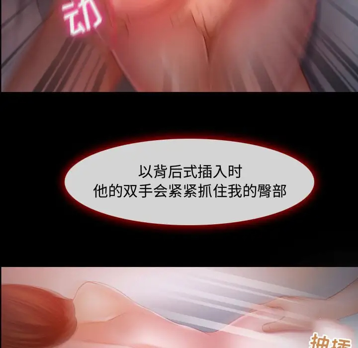 神之嗓音第3话