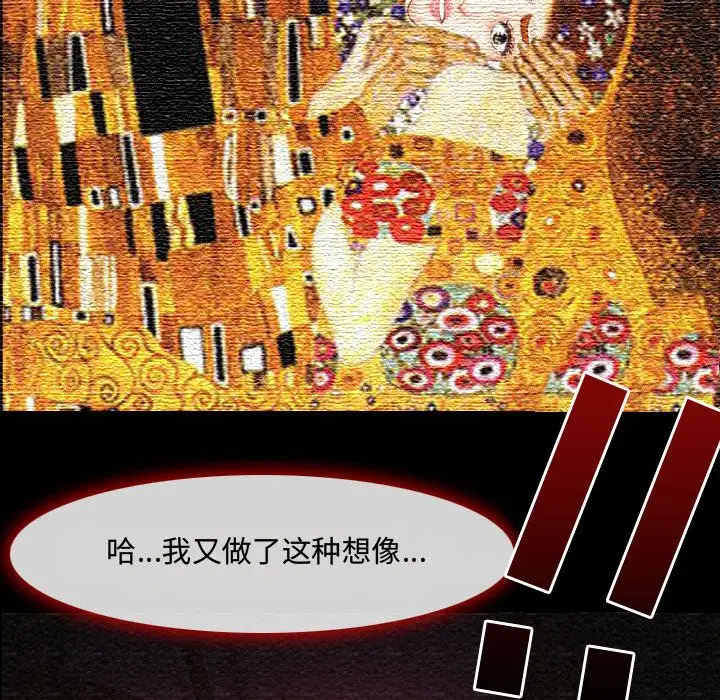 神之嗓音第3话