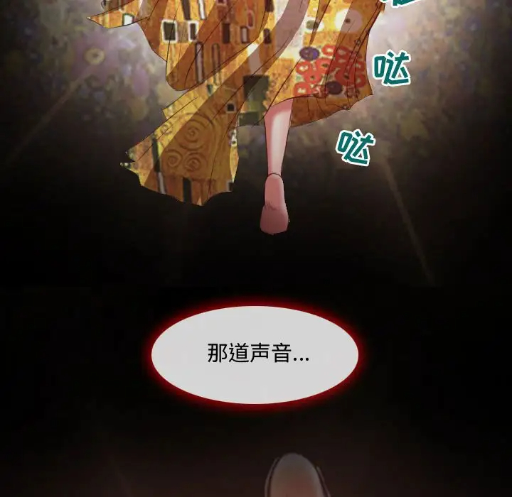神之嗓音第3话