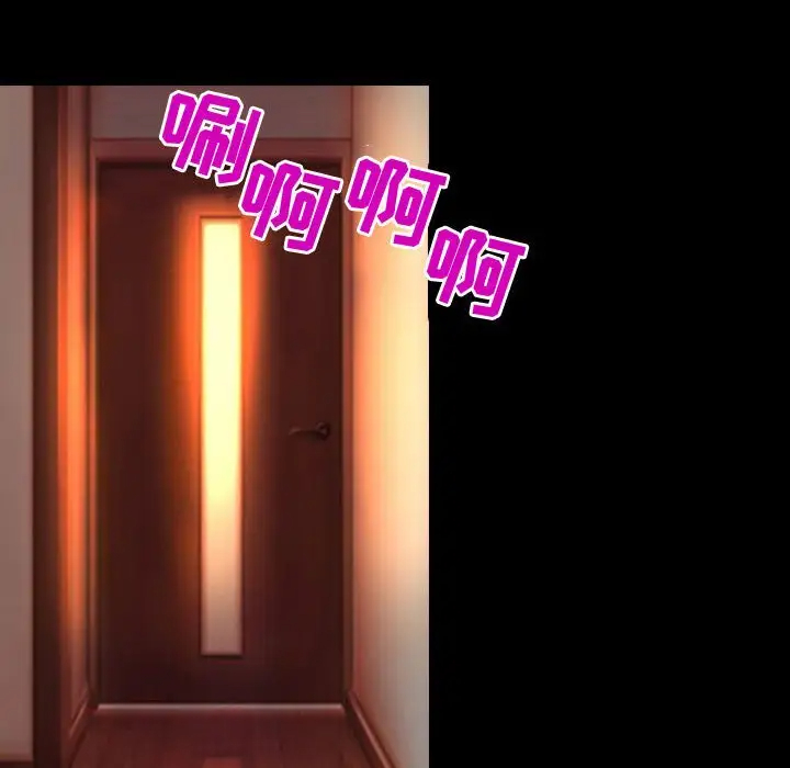 神之嗓音第3话