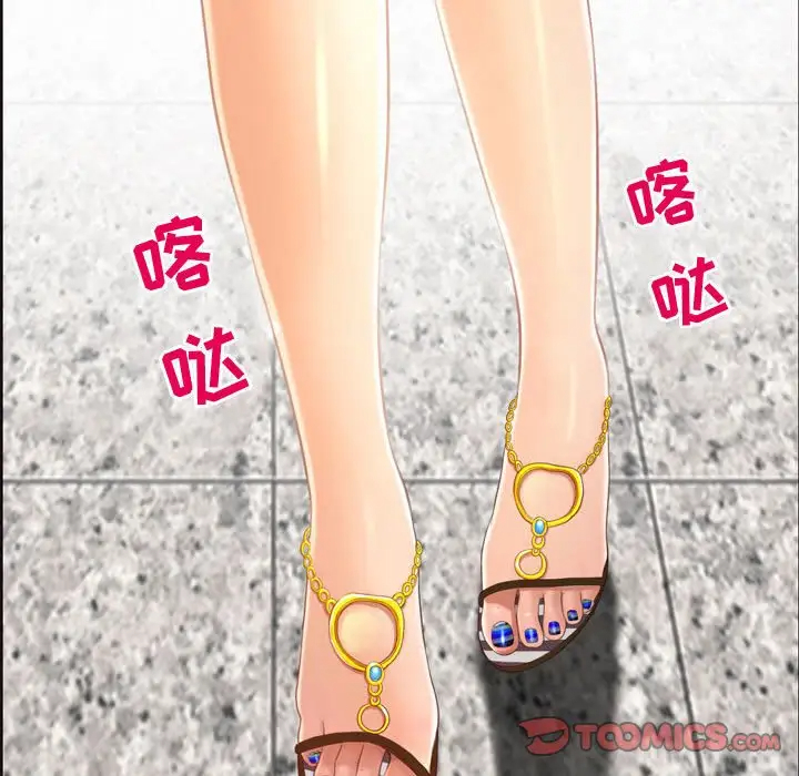 神之嗓音第3话