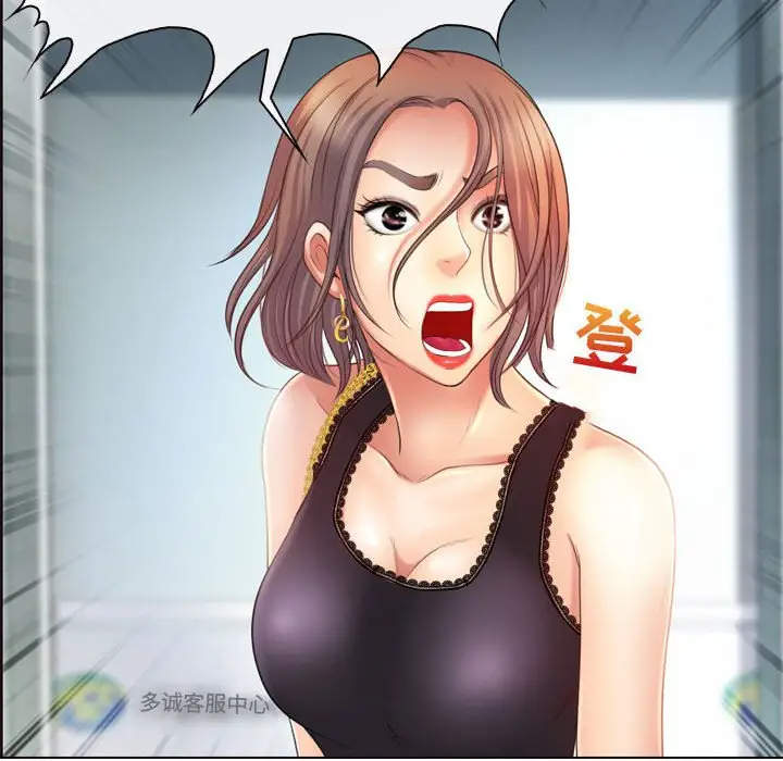 神之嗓音第3话