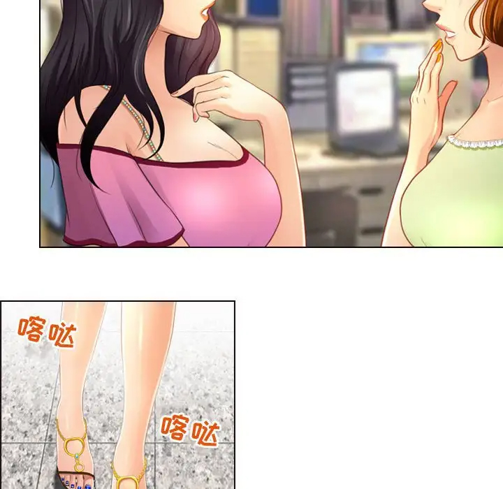神之嗓音第3话