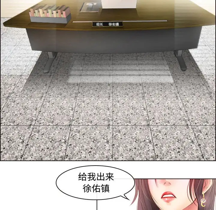 神之嗓音第3话