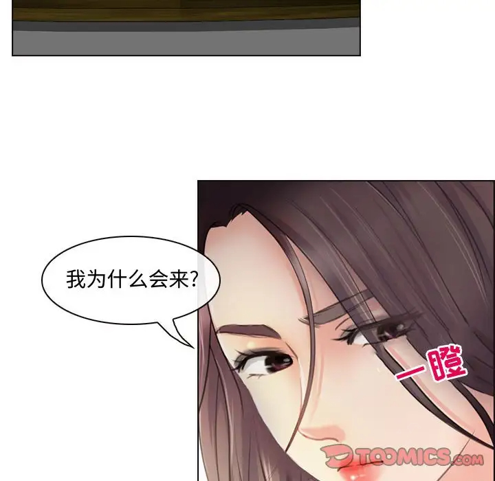 神之嗓音第3话