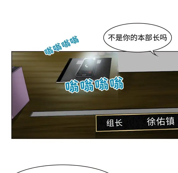 神之嗓音第3话