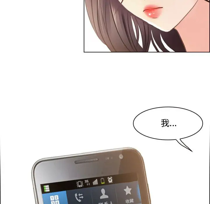 神之嗓音第4话