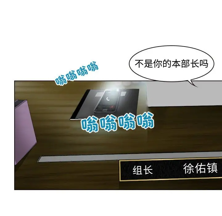 神之嗓音第4话