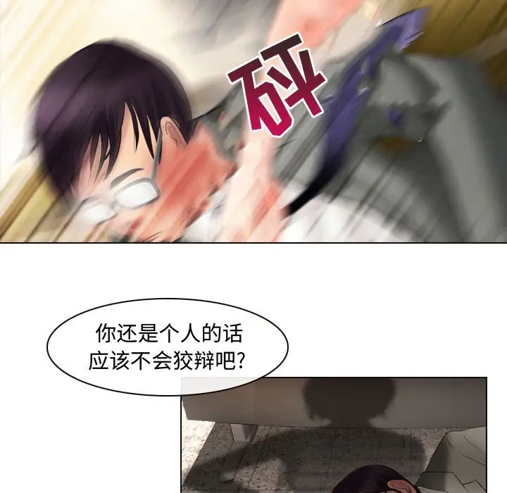 神之嗓音第4话