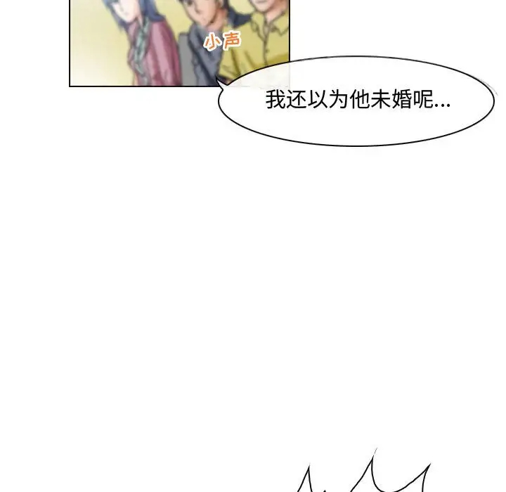 神之嗓音第4话