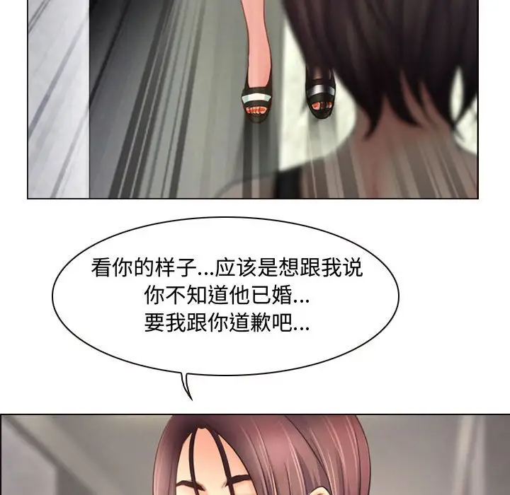 神之嗓音第4话