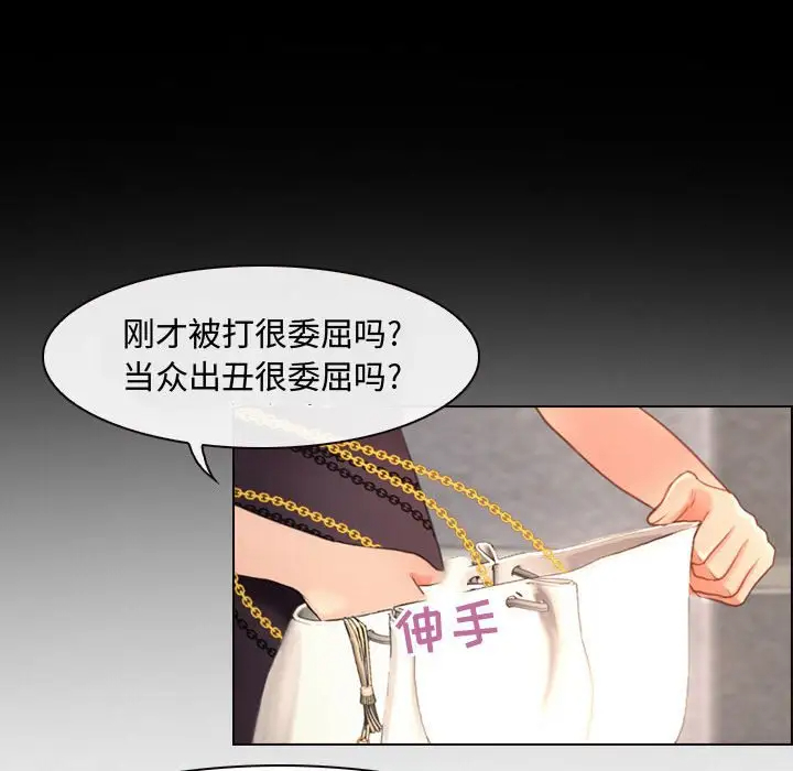 神之嗓音第4话