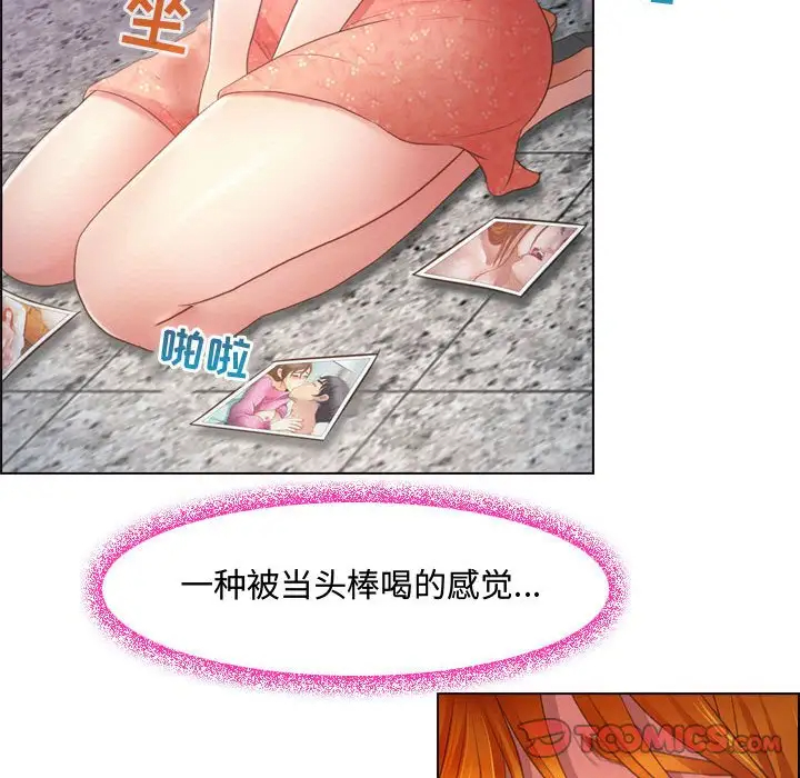 神之嗓音第4话