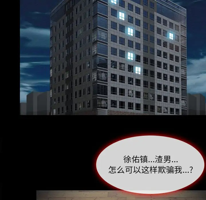 神之嗓音第4话