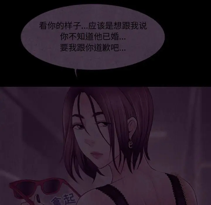 神之嗓音第4话