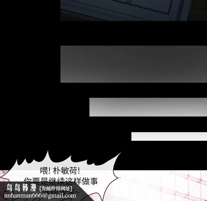 神之嗓音第4话