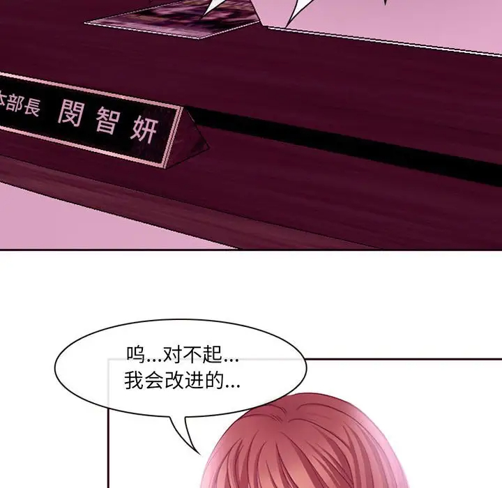 神之嗓音第4话