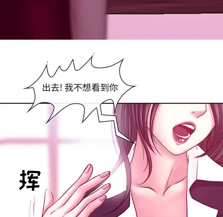 神之嗓音第4话