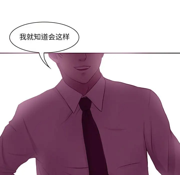 神之嗓音第4话