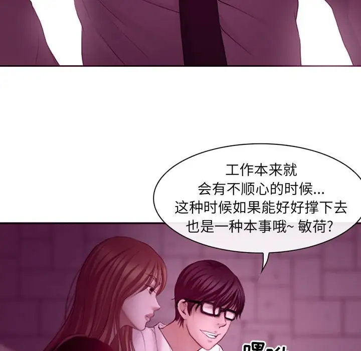 神之嗓音第4话