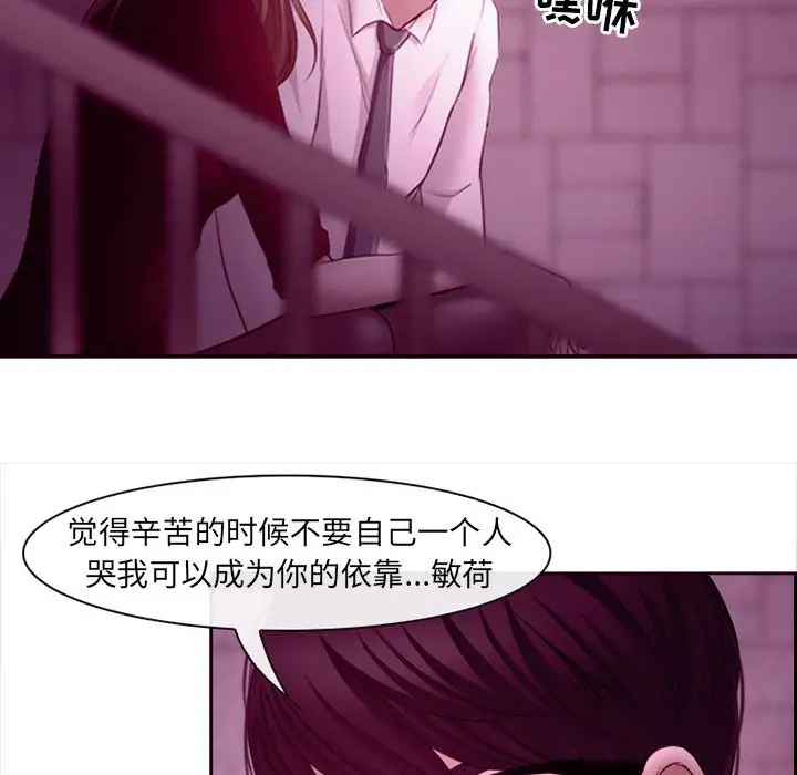 神之嗓音第4话