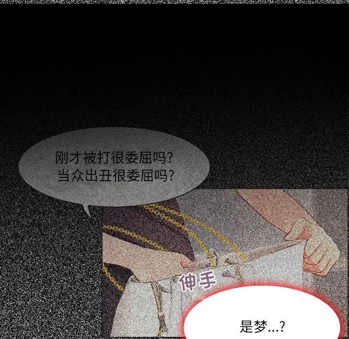 神之嗓音第4话