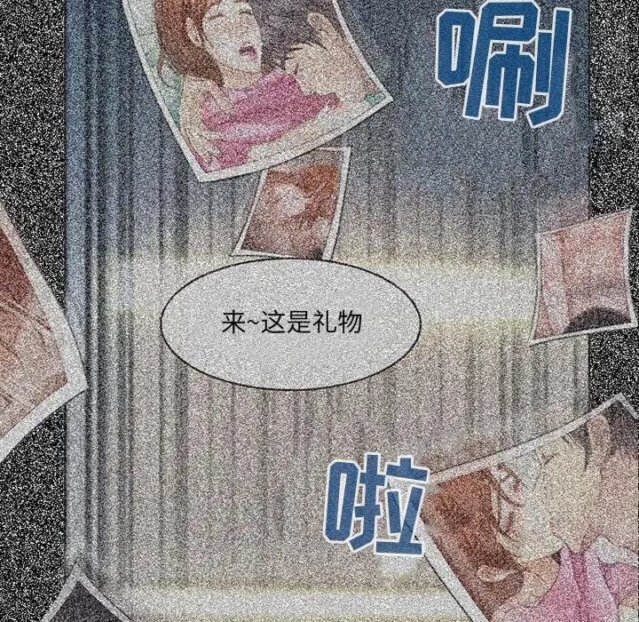 神之嗓音第4话