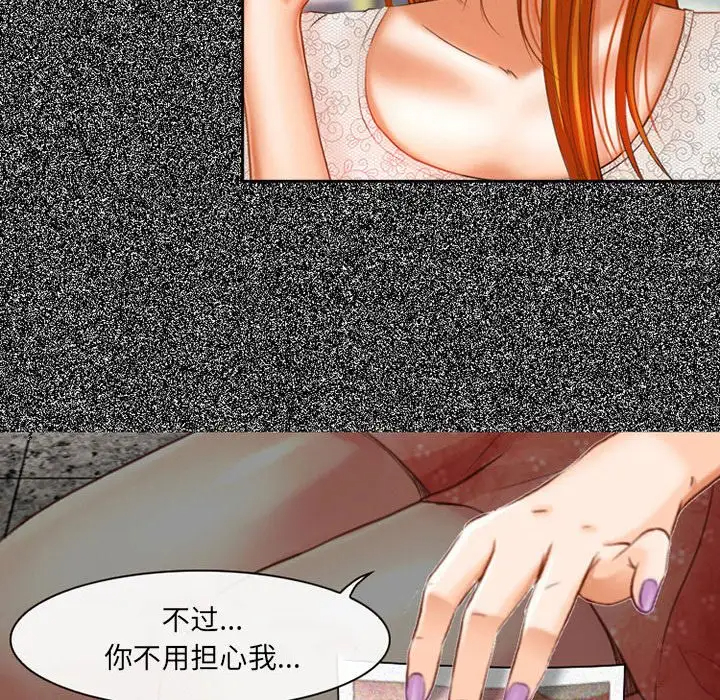 神之嗓音第4话