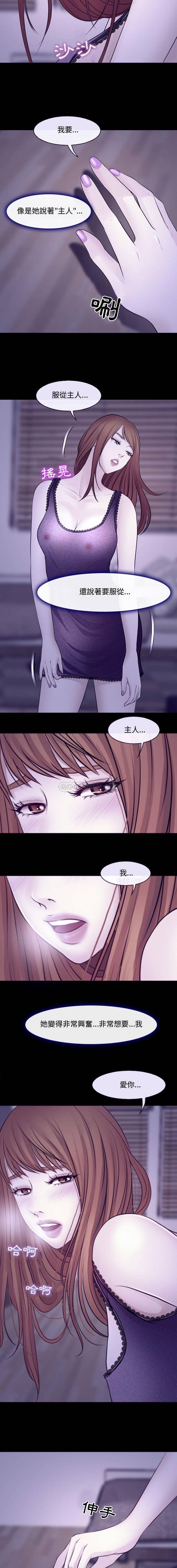 神之嗓音第12话