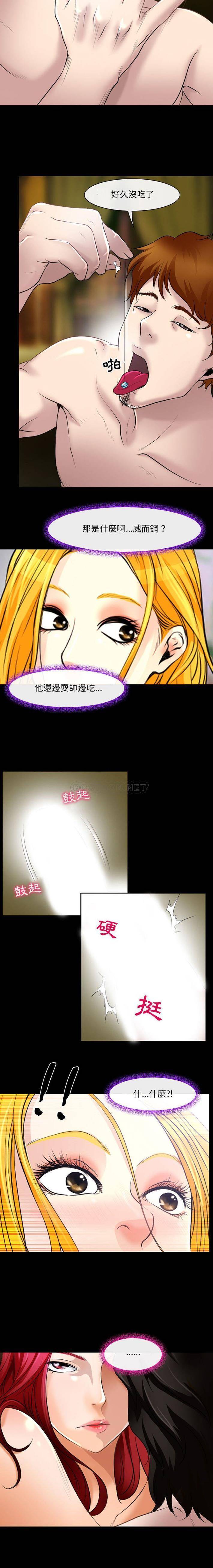 神之嗓音第20话