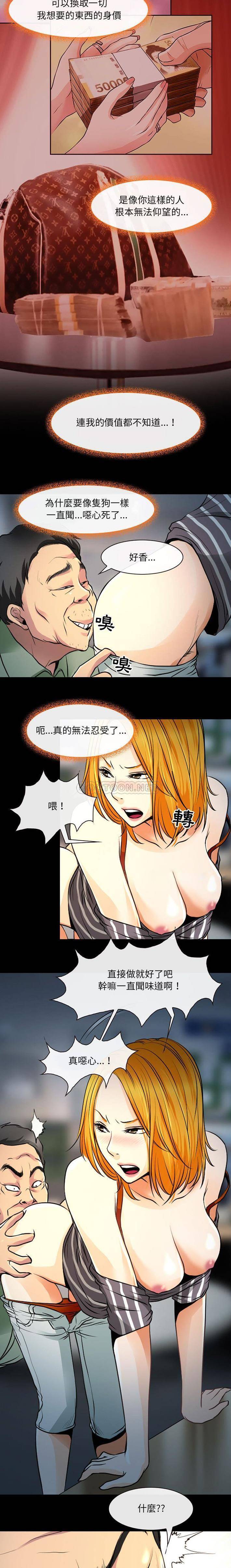 神之嗓音第27话