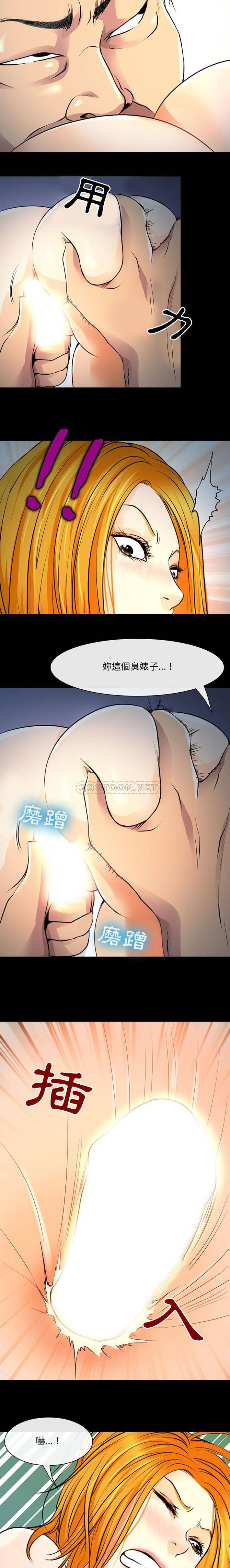 神之嗓音第27话