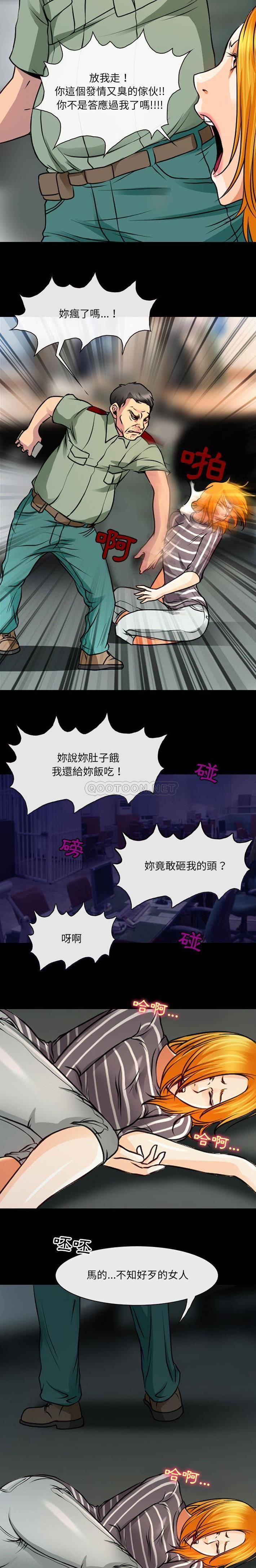 神之嗓音第28话