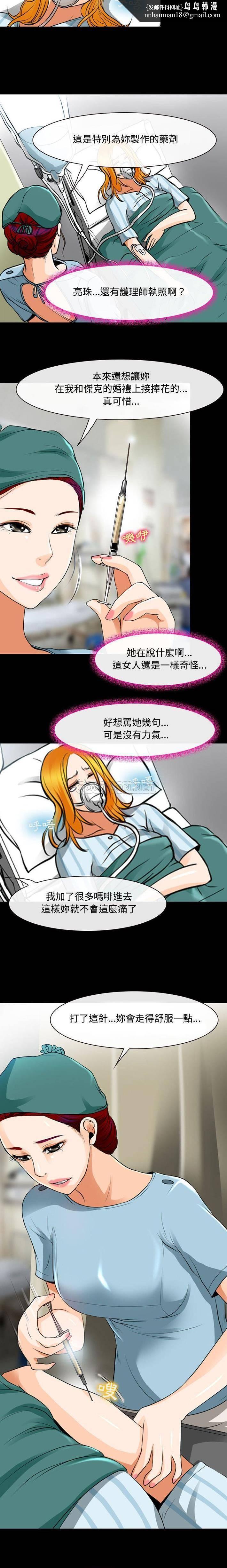 神之嗓音第31话