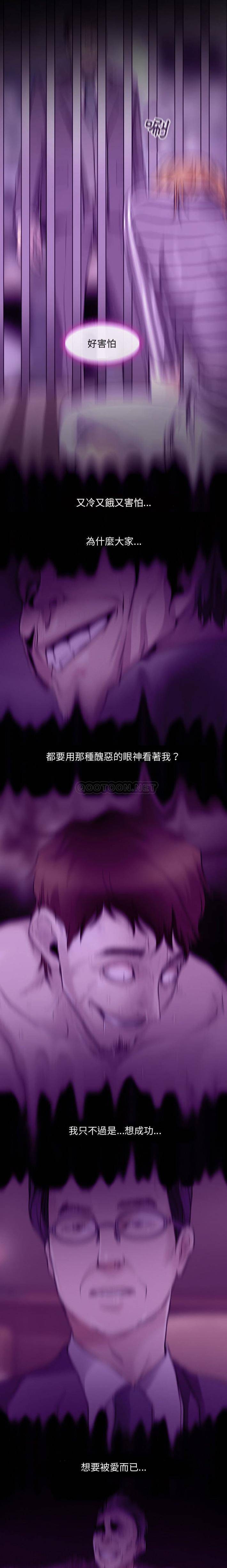 神之嗓音第31话