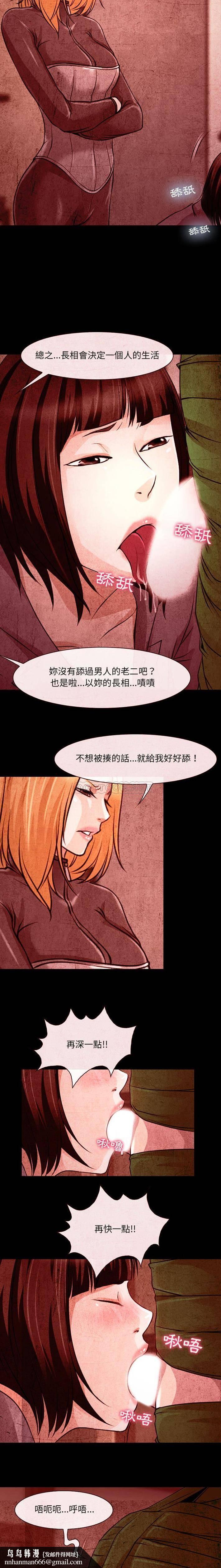 神之嗓音第32话
