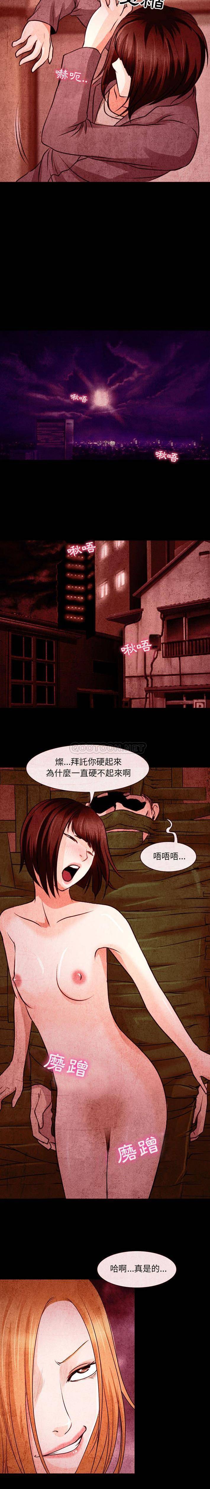 神之嗓音第32话
